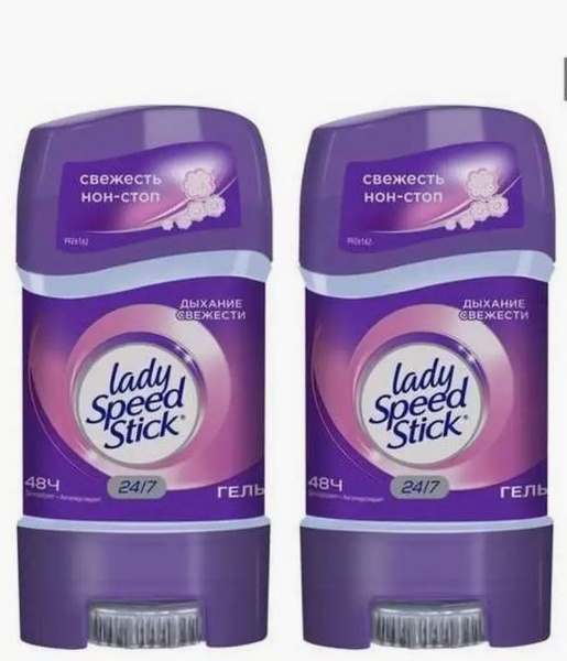 Lady speed stick Гель Дыхание свежести 2х65мл - купить с доставкой по ...