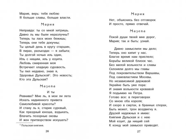Песнь о вещем Олеге купить на OZON по низкой цене (1718074465)