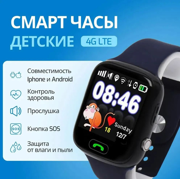 Купить смарт-часы Dwell Brand с90_new - купить по низким ценам в ...