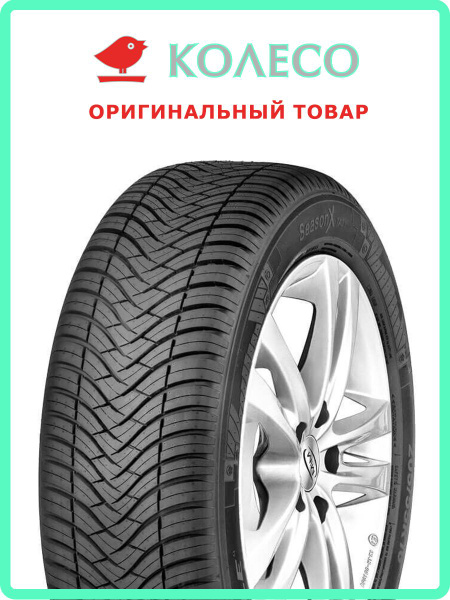 Шины для легковых автомобилей Triangle Group 165/60 15 На любой сезон ...