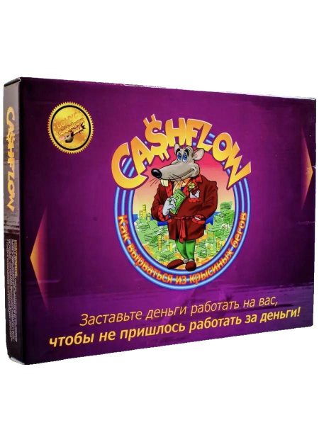 Настольная игра для детей и взрослых "CASHFLOW", денежный поток ...