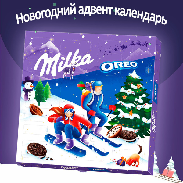 Адвент-календарь милка Новогодний Подарок с играми и сюрпризами 220 ...