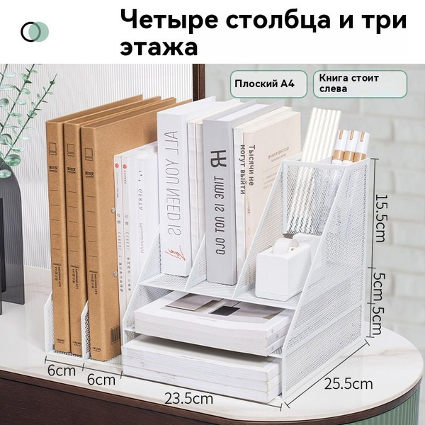 Лоток для бумаг металлический стойка для A4-размерных документов ...