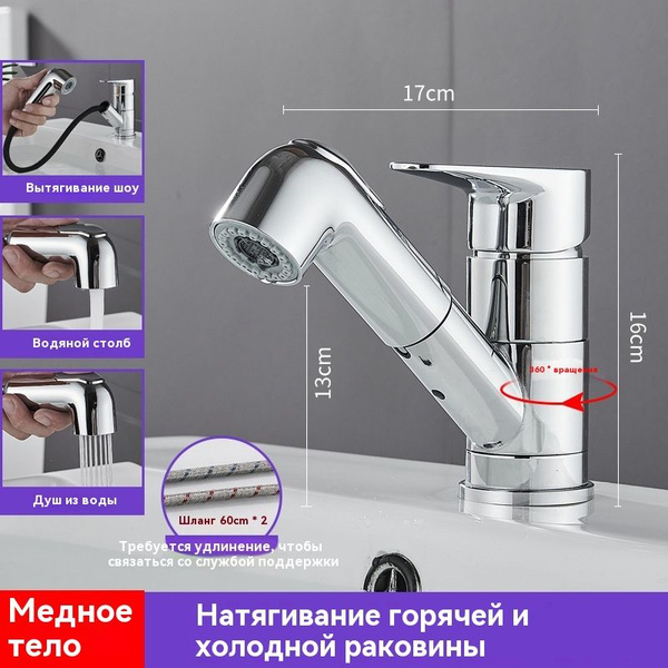 Вращающийся кран с горячей и холодной водой XIANZHUO купить на OZON по ...