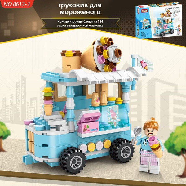Маленькая игрушечная головоломка для сборки кубиков Lego купить на OZON ...
