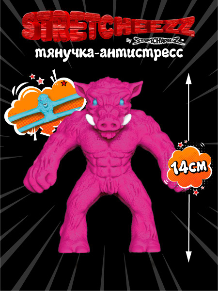 Тянучка антистресс розовый Кабан, Stretchapalz, 14 см купить на OZON по ...