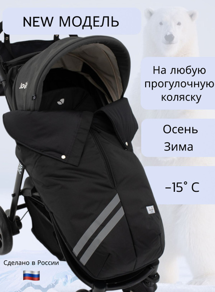 AUKA kids Накидка на коляску чехол универсальный купить на OZON по ...