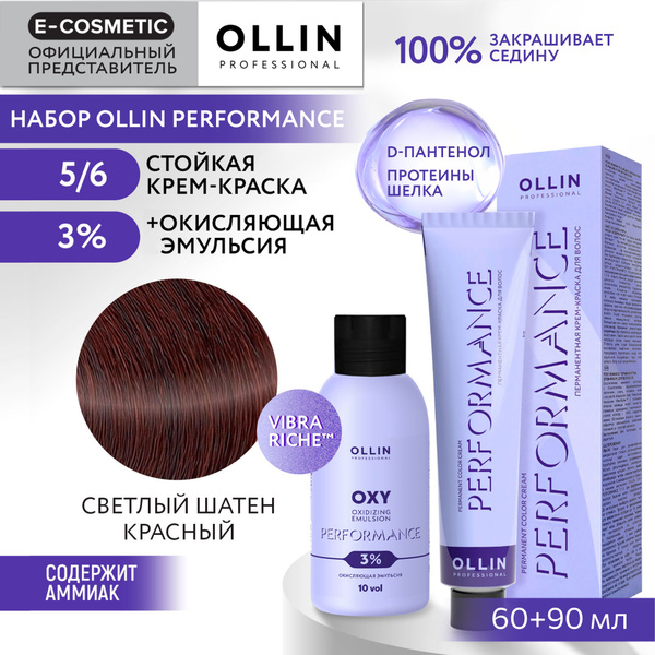 OLLIN PROFESSIONAL Набор для окрашивания волос PERFORMANCE: эмульсия 3 ...