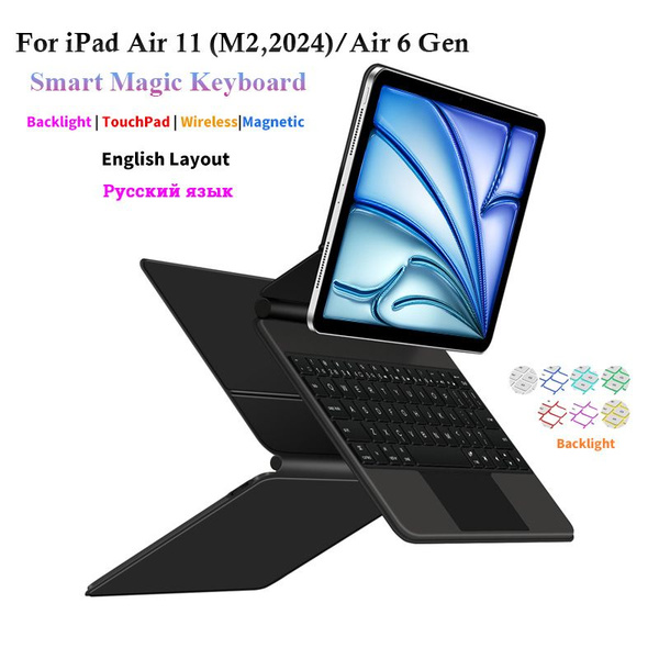 Чехол-клавиатура для iPad Air 11 (M2,2024)/iPad Air 4/5 109 дюймов ...