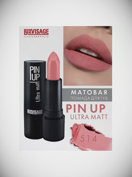 Характеристики LUXVISAGE Губная помада PIN-UP ultra matt тон 514 ...