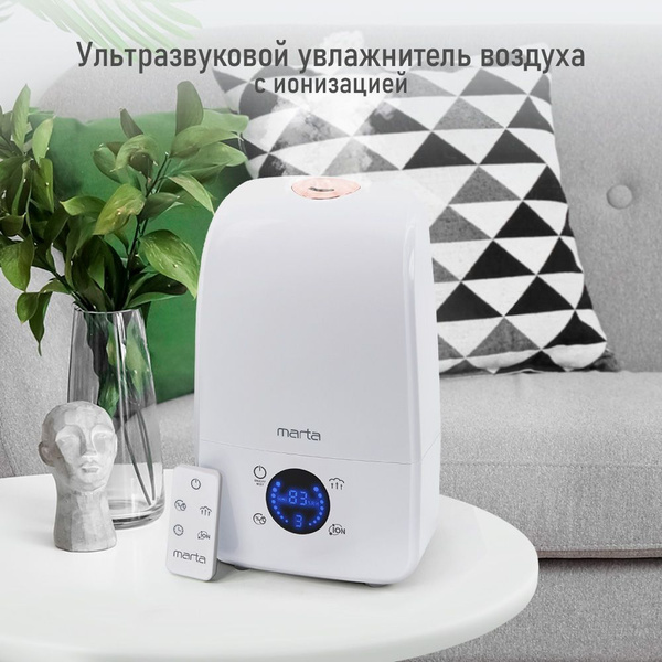 Увлажнитель воздуха ультразвуковой MARTA MT-2689 с гигростатом и ...