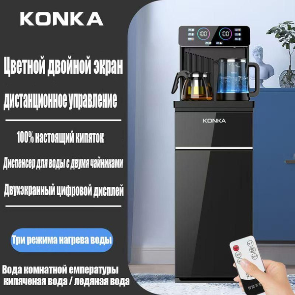 Кулер для воды DRYSJ21 купить на OZON по низкой цене (1781734999)