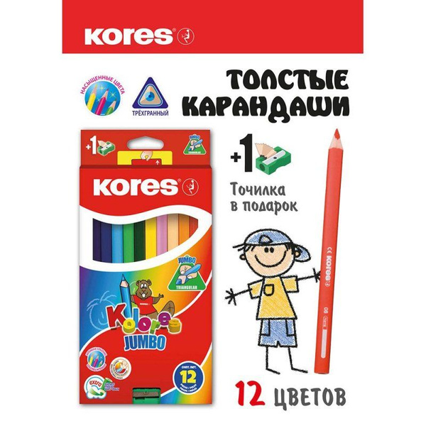 Kores Набор карандашей, вид карандаша: Цветной, 12 шт. купить на OZON ...