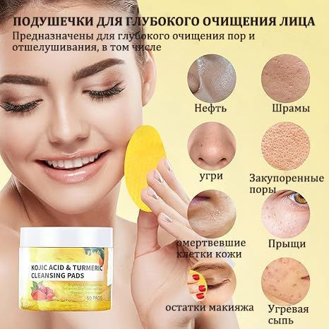 Очищающие губки для лица, 50 штук купить на OZON по низкой цене ...