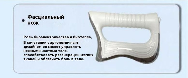 Косметологический комбайн Аппарат RET CET RF 448 kHz (3 в 1) Индиба ...