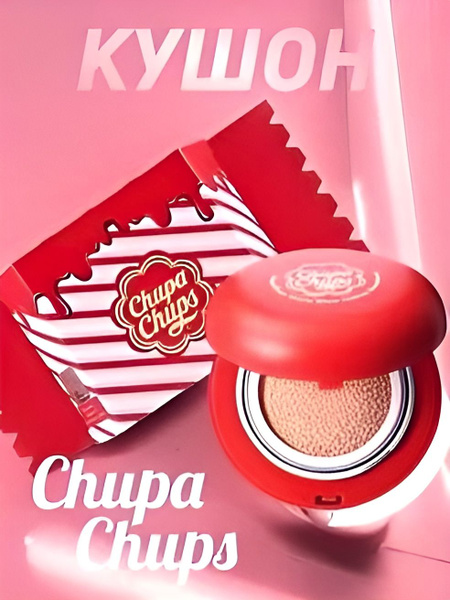Кушон Chupa Chups купить на OZON по низкой цене (1746427635)