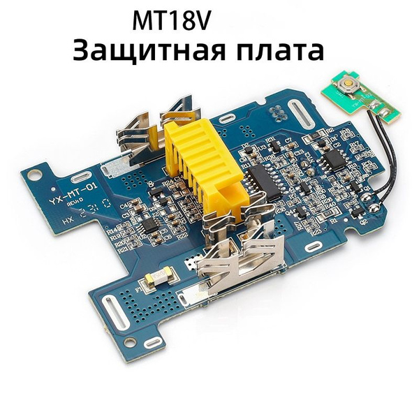 Защитная плата 5S для аккумуляторов 18V 21В синяя - 1 шт. купить на ...