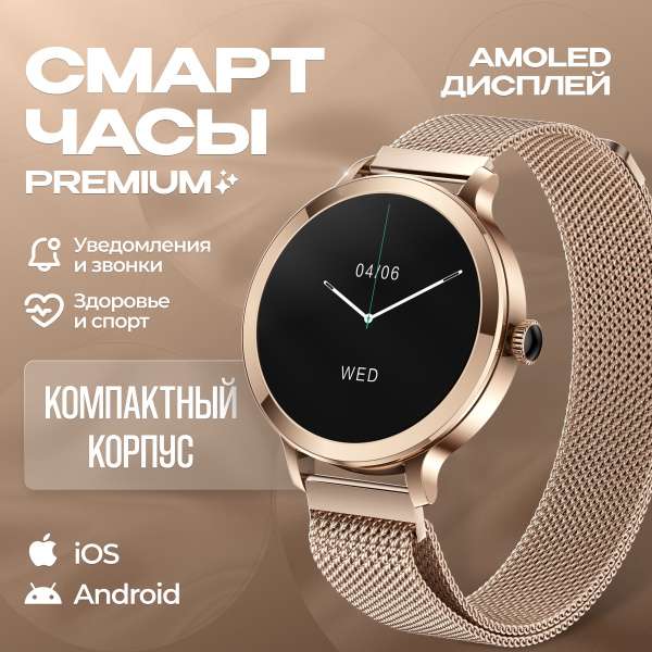 Купить смарт-часы Kingwear Смарт часы женские круглые, умные наручные с ...