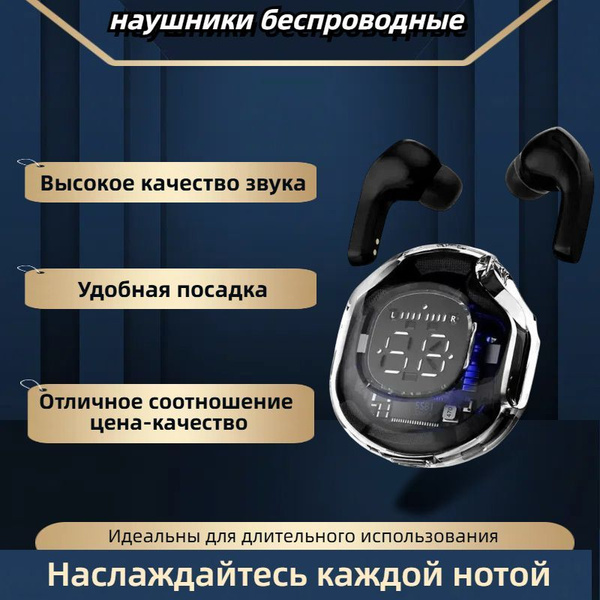 Bluetooth-гарнитура наушники беспроводные - купить по выгодной цене в ...