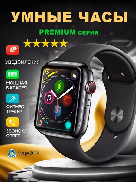 Смарт часы мужские, женские черные 45 мм / Умные часы / Smart Watch ...