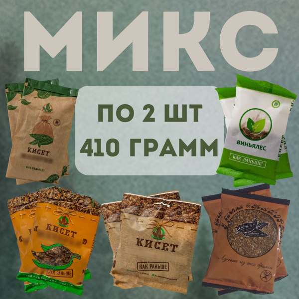 Вопросы и ответы о Удобрение Кисет Махорка Как Раньше 10 шт. МИКС ...