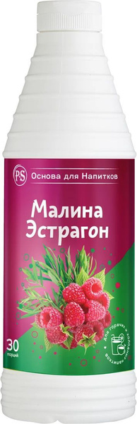 Основа для Напитков ProffSyrup Малина Эстрагон 1 кг, 1 л купить на OZON ...