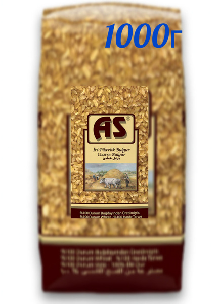 булгур купить на OZON по низкой цене (1752196977)