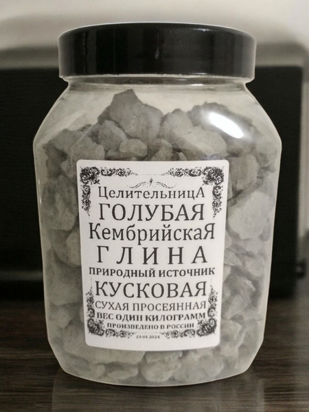 Голубая Глина Кембрийская Кусковая 1000 грамм. купить на OZON по низкой ...