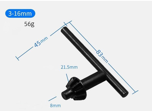 Ключ для сверлильного патрона - 3-16мм купить на OZON по низкой цене ...