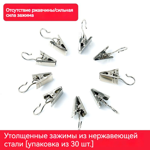 Аксессуар для штор 30 голубой Аксессуар для штор купить c доставкой на ...