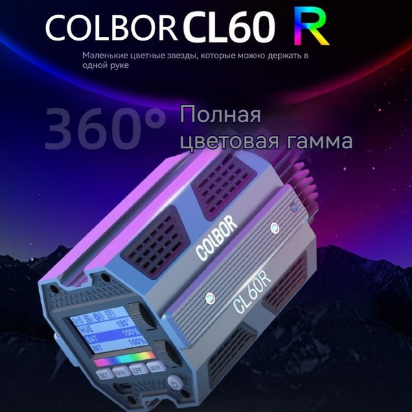 COLBOR CL60R, 60 Вт COB для освещения фотостудии Лампа для фотосъемки ...