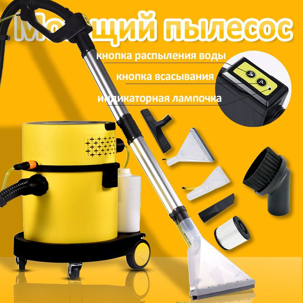 Пылесос моющий для дома для влажной и сухой уборки TOR RL208. Содержит ...