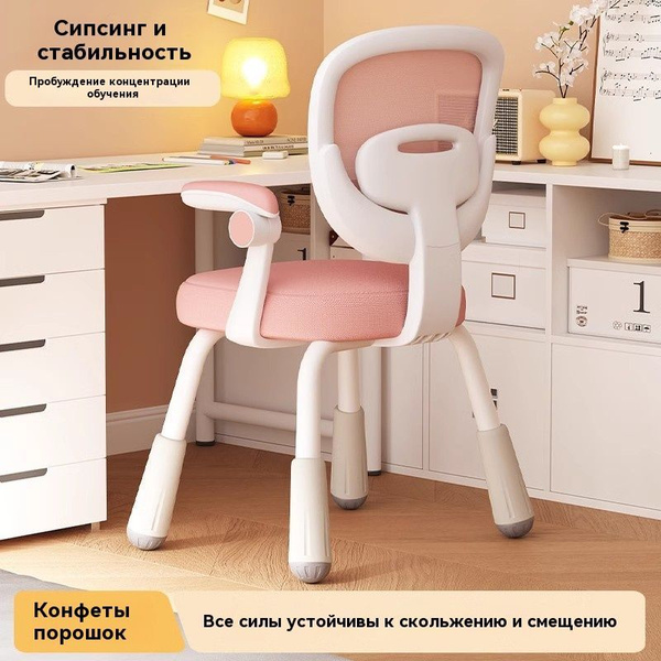 Детское компьютерное кресло, светло-розовый купить на OZON по низкой ...