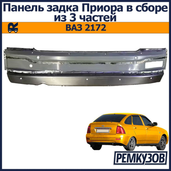 2172 3 OZON 2172-3-ozon