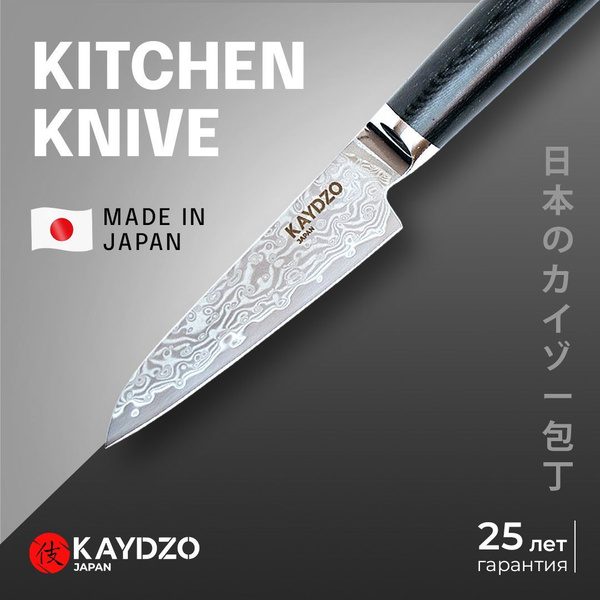 Японский кухонный нож KAYDZO Tokin Damascus овощной KD-1000 купить c ...