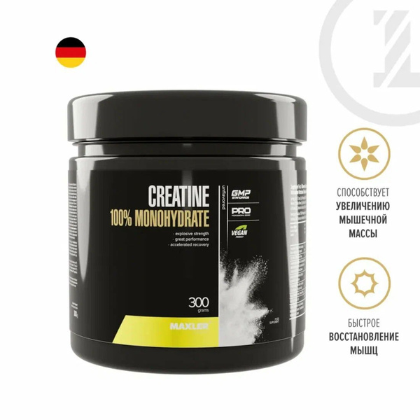 Креатин моногидрат Maxler Creatine 100% Monohydrate, 300 г купить на ...