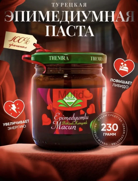 Эпимедиумная паста для мужчин и женщин оригинальный купить на OZON по ...