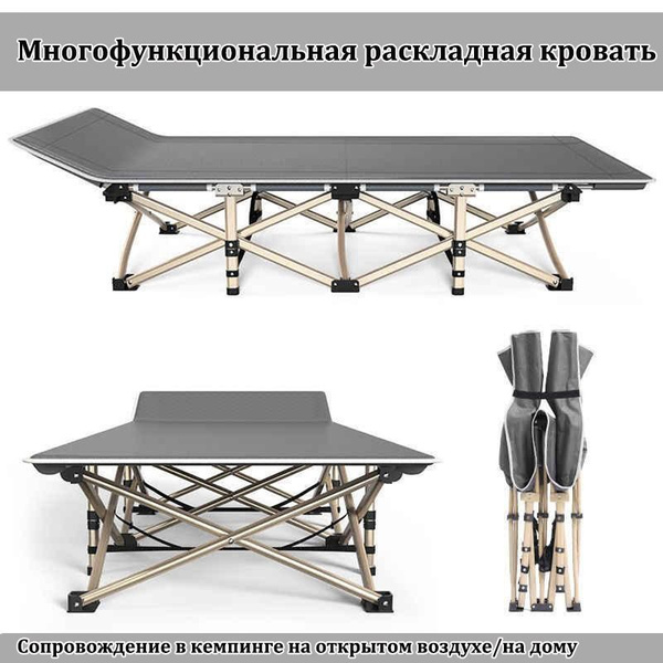Кровать раскладушка туристическая металлическая купить на OZON по ...
