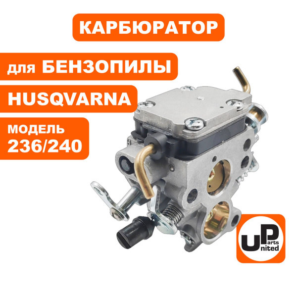 Карбюратор для бензопилы Хускварна Husqvarna 235, 236, 240 купить на ...