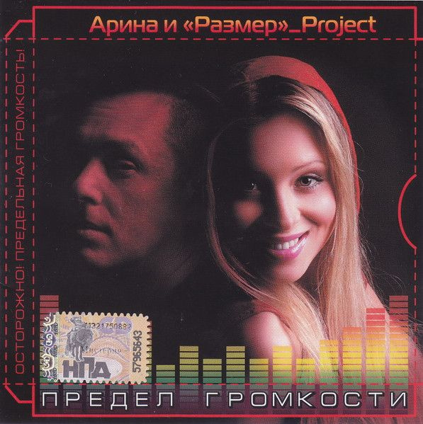 Альбомы - Льдами - Русский Размер Last.fm