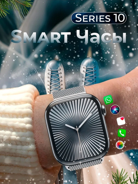 Смарт часы Smart Watch X10, экран Amoled 2.02, серые купить на OZON по ...