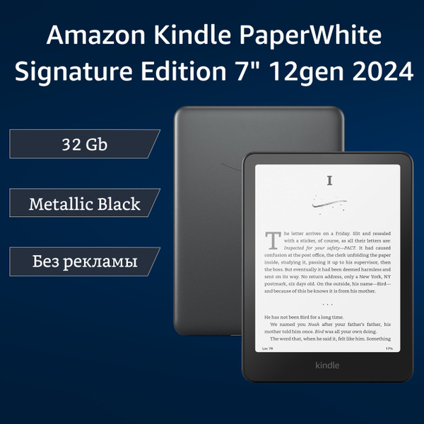 Электронная книга Amazon Kindle paperwhite 12, Монохромный - купить по ...