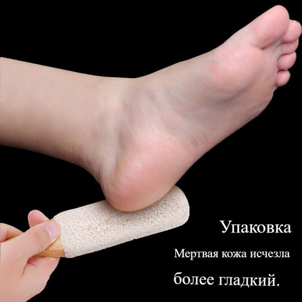 терка для пяток деревянная,пемза для ног натуральная,для пяток,для ног ...