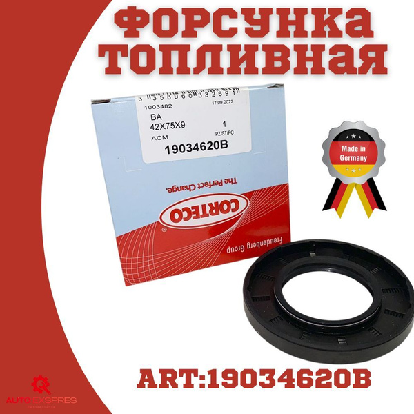 Сальник хвостовика редуктора Corteco 19034620B 42х75х10 GAZ 24 3110 ...