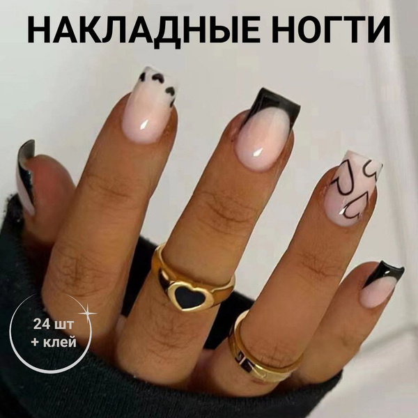 Накладные ногти френч черный короткие 24 шт. купить на OZON по низкой ...