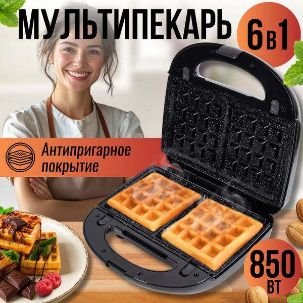 Мультипекарь со сменными панелями 6 в 1 купить на OZON по низкой цене ...