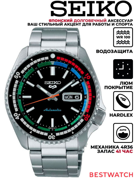 Мужские наручные механические часы с автоподзаводом и возможностью ...