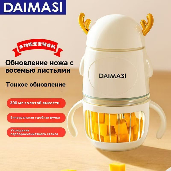 детская мясорубка купить на OZON по низкой цене (1733030626)