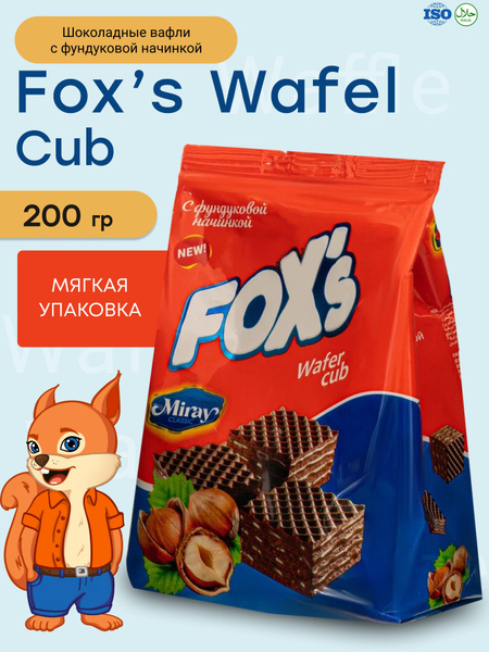 Шоколадные вафли Miray Foxs wafel cub Пирожное с фундуком, 200 г купить ...