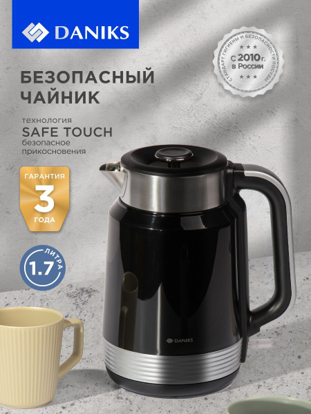 Daniks Чайник электрический металлический с двойными стенками 1.7 л ...